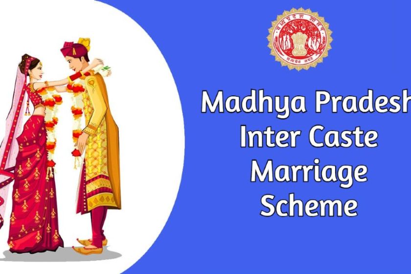MP Inter-Caste Marriage Scheme 2021