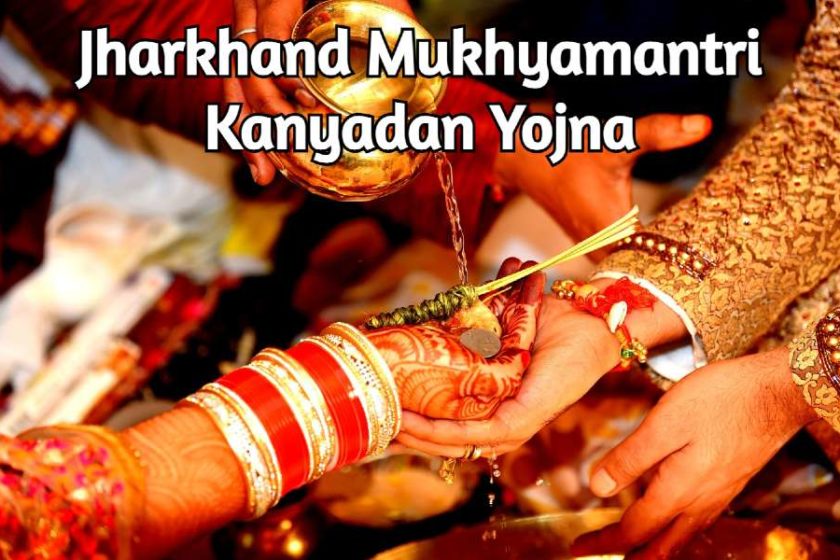 Jharkhand Mukhyamantri Kanyadan Yojana 2021 Application Form PDF Download | CM Kanya Vivah Yojana for Assistance on Marriage