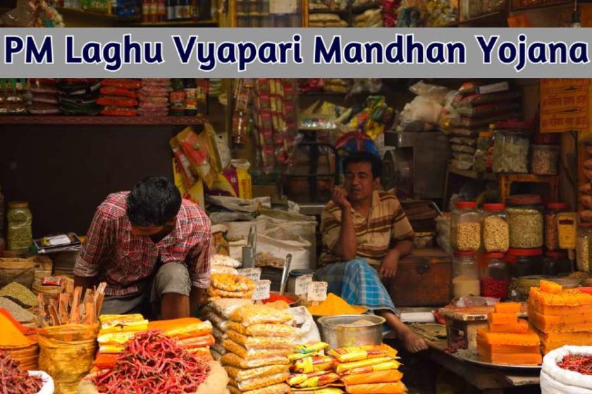 [Apply] PM Laghu Vyapari Mandhan Yojana 2021 Online Registration Form / Status at maandhan.in