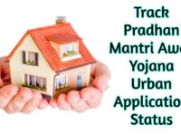 Track Pradhan Mantri Awas Yojana Urban Application Status 2021 – PMAY-U Apply Status
