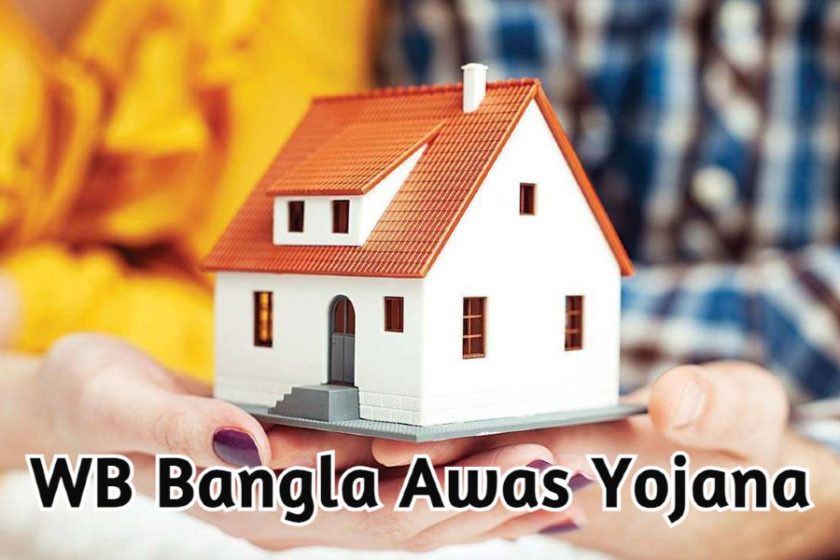 WB Bangla Awas Yojana 2021 Application Form PDF Download | Banglar Rural Housing Scheme for Poor People