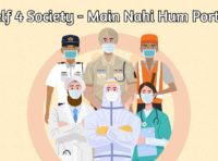self4society.mygov.in – Main Nahi Hum Portal | Self 4 Society Portal Launched by PM Narendra Modi