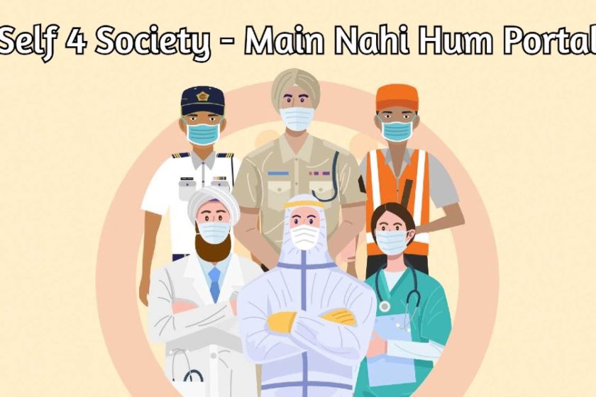 self4society.mygov.in – Main Nahi Hum Portal | Self 4 Society Portal Launched by PM Narendra Modi