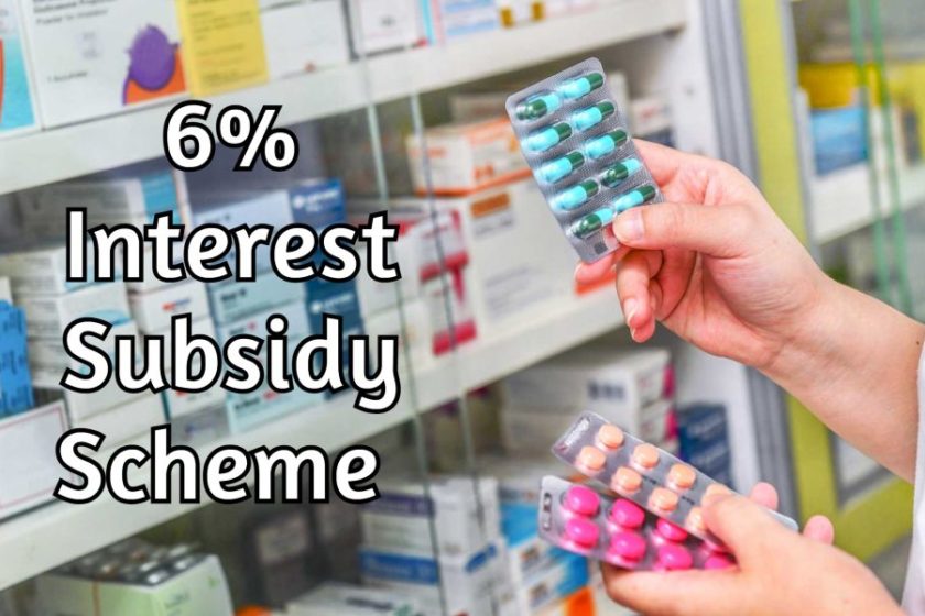 6% Interest Subsidy Scheme on Loans up to 8 to 10 Crore for Small Pharma Companies