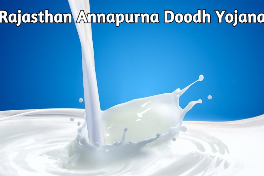 Rajasthan Annapurna Doodh Yojana 2021 Details | Annapoorna Milk Scheme (राजस्थान अन्नपूर्णा दूध योजना) for 62 Lakh Children