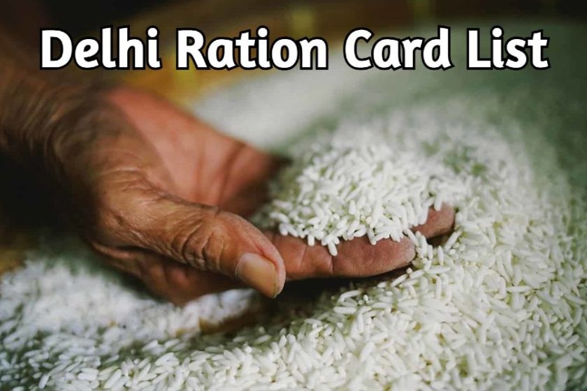 nfs.delhigovt.nic.in – Delhi Ration Card List 2021 PDF | Download / Print e-Ration Card | Check Status (View RC Details Online)