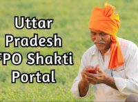 UP FPO Shakti Portal Registration 2021 to Benefit Farmers at Grassroot Level